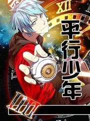 国产户外综艺一起去露营吧画面