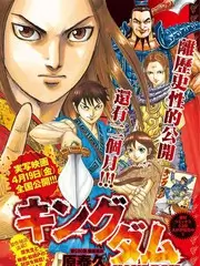 国产户外综艺一起去露营吧横版画面